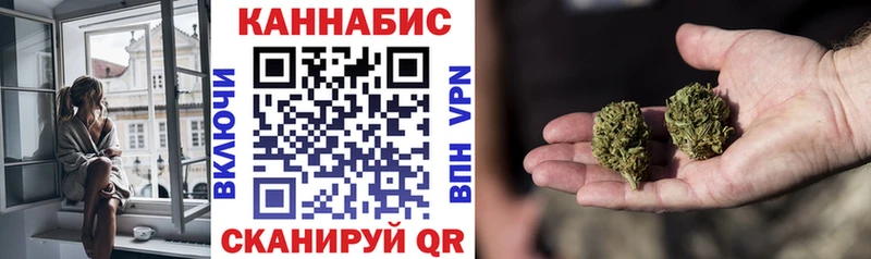 Как найти закладки Крымск МЕТАДОН ГАШ A-PVP Каннабис COCAIN