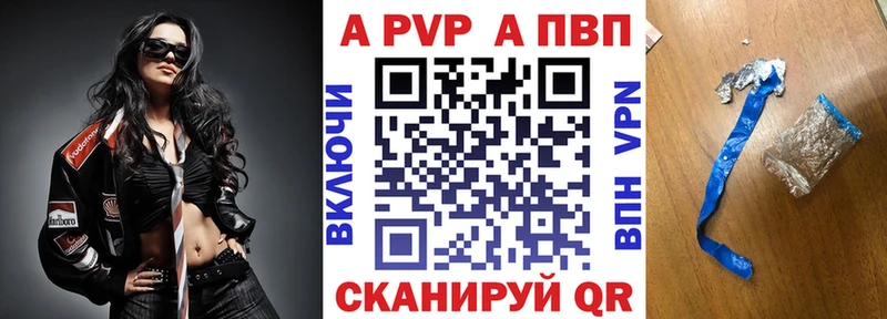 Alfa_PVP крисы CK  Крымск 