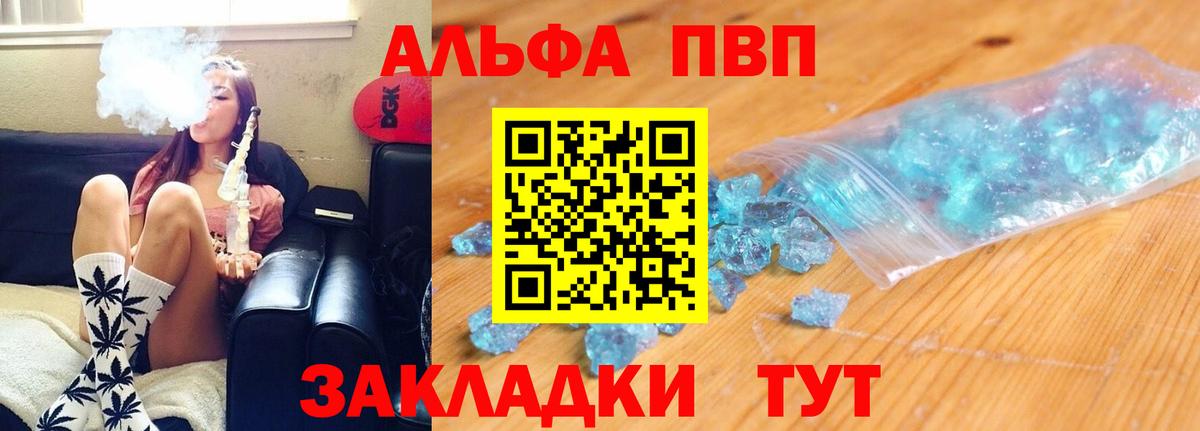 Крымск  Конопля  Вход с VPN  ГАШ  МЕФ   MDMA 