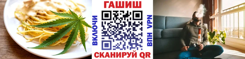 kraken как зайти  Крымск  Печенье с ТГК марихуана 