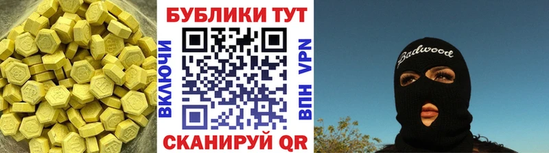 Экстази TESLA  blacksprut онион  Крымск  как найти закладки 