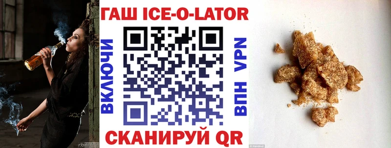 ГАШ hashish  что такое   Крымск 