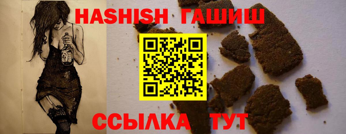 Гашиш индика сатива Крымск