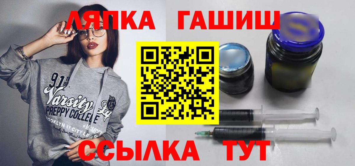 Крымск  Гашиш хэш  ГАШИШ AMNESIA HAZE  Вход с VPN 