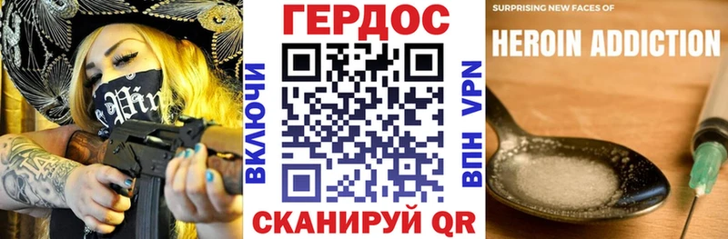 ГЕРОИН Heroin  Крымск 