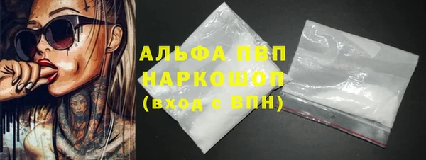 мефедрон VHQ Алзамай