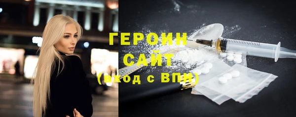 гидра Алексин