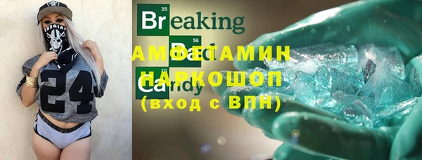 мефедрон VHQ Алзамай