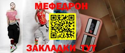 спиды Краснодар