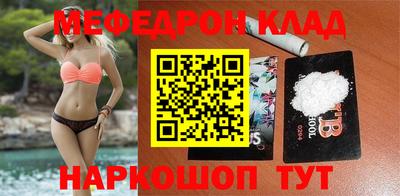 спиды Краснодар