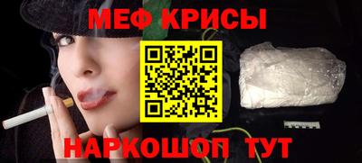 кристаллы Краснознаменск