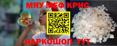 спиды Краснодар