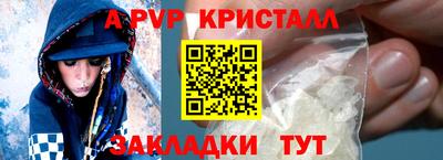 спиды Краснодар
