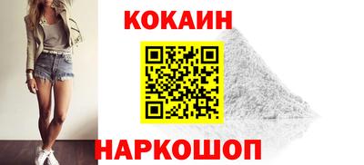 ПСИЛОЦИБИНОВЫЕ ГРИБЫ Краснокаменск