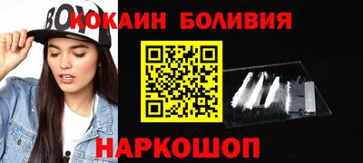 кристаллы Краснознаменск