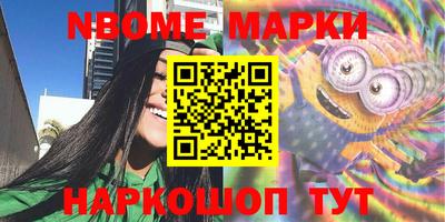 ПСИЛОЦИБИНОВЫЕ ГРИБЫ Краснокаменск