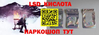 ПСИЛОЦИБИНОВЫЕ ГРИБЫ Краснокаменск