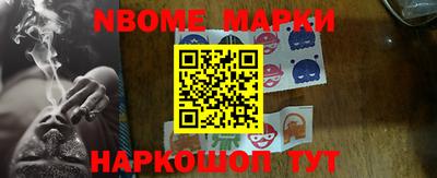 ПСИЛОЦИБИНОВЫЕ ГРИБЫ Краснокаменск
