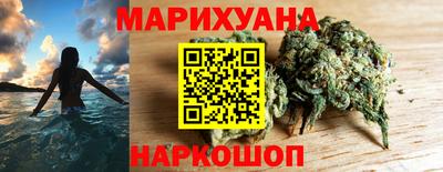 ПСИЛОЦИБИНОВЫЕ ГРИБЫ Краснокаменск