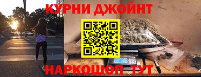 ПСИЛОЦИБИНОВЫЕ ГРИБЫ Краснокаменск
