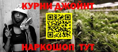 ПСИЛОЦИБИНОВЫЕ ГРИБЫ Краснокаменск