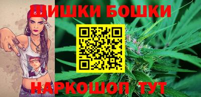 ПСИЛОЦИБИНОВЫЕ ГРИБЫ Краснокаменск