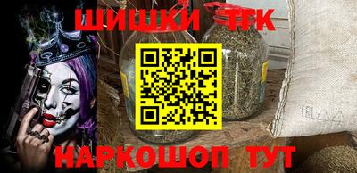 ПСИЛОЦИБИНОВЫЕ ГРИБЫ Краснокаменск