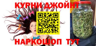 ПСИЛОЦИБИНОВЫЕ ГРИБЫ Краснокаменск