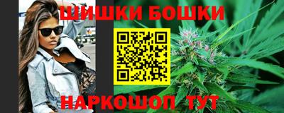 ПСИЛОЦИБИНОВЫЕ ГРИБЫ Краснокаменск