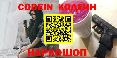 ПСИЛОЦИБИНОВЫЕ ГРИБЫ Краснокаменск