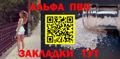 спиды Краснодар