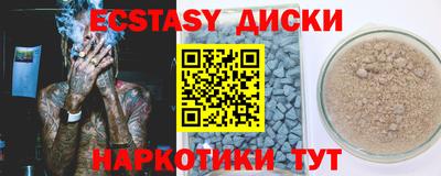 ПСИЛОЦИБИНОВЫЕ ГРИБЫ Краснокаменск