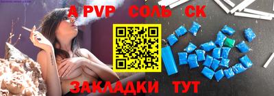 спиды Краснодар