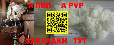 ПСИЛОЦИБИНОВЫЕ ГРИБЫ Краснокаменск