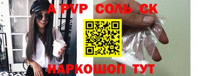 ПСИЛОЦИБИНОВЫЕ ГРИБЫ Краснокаменск