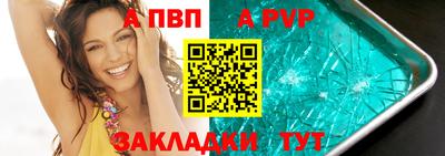 кристаллы Краснознаменск