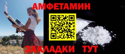 кристаллы Краснознаменск