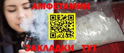 спиды Краснодар