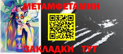 спиды Краснодар