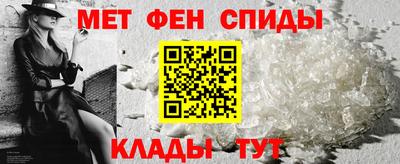 спиды Краснодар