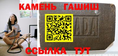 кристаллы Краснознаменск