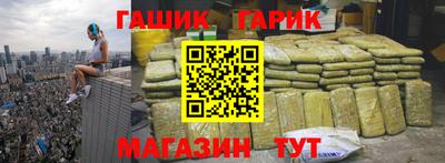 кристаллы Краснознаменск