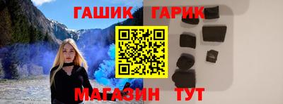 кристаллы Краснознаменск