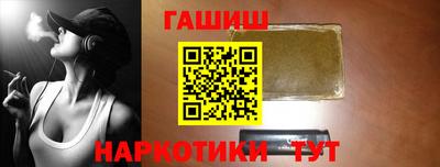 ПСИЛОЦИБИНОВЫЕ ГРИБЫ Краснокаменск