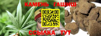 кристаллы Краснознаменск
