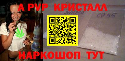 спиды Краснодар