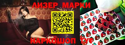ПСИЛОЦИБИНОВЫЕ ГРИБЫ Краснокаменск