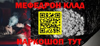 кристаллы Краснознаменск