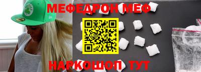 спиды Краснодар