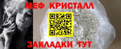 спиды Краснодар